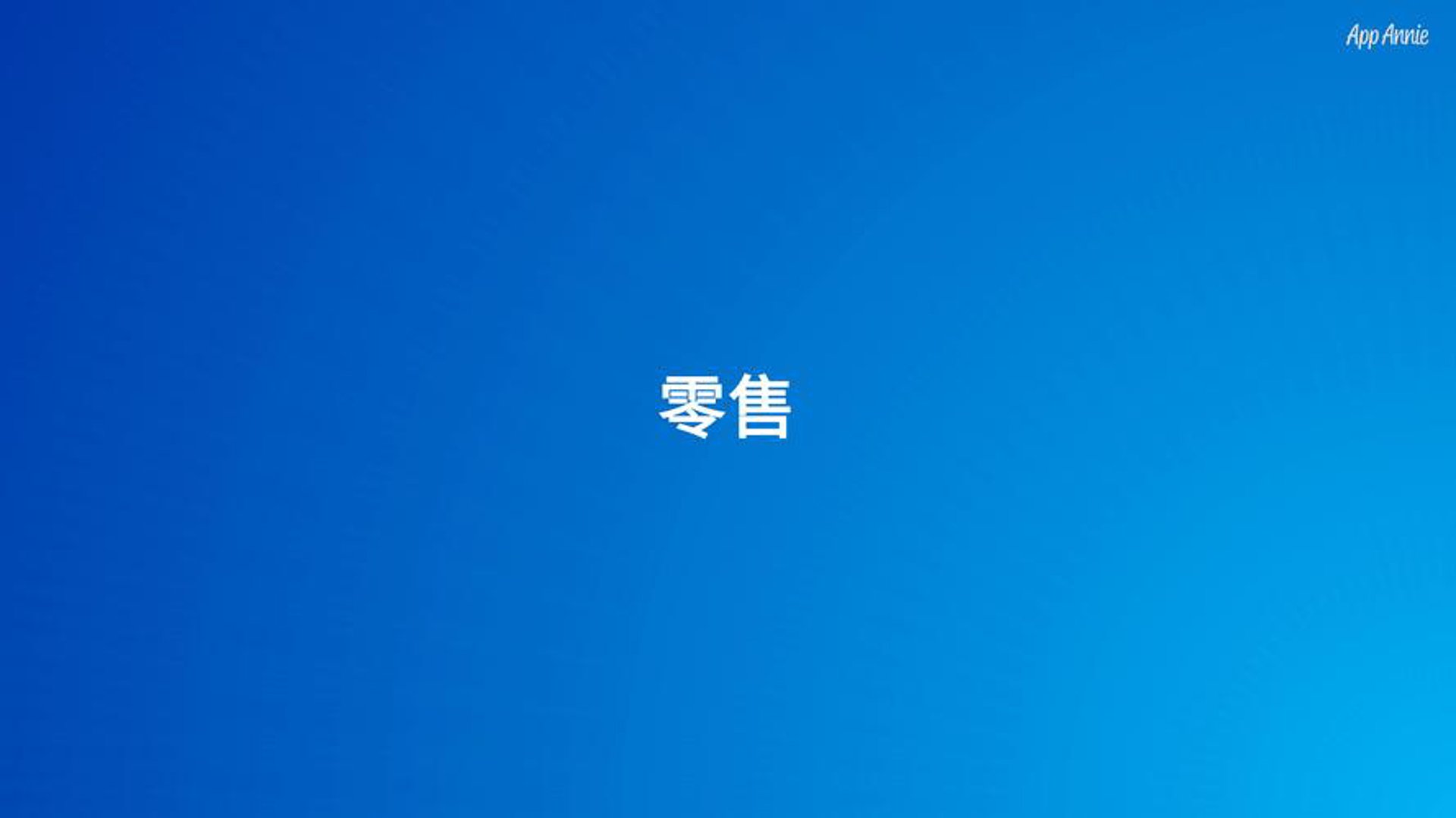 亿豪杰商贸