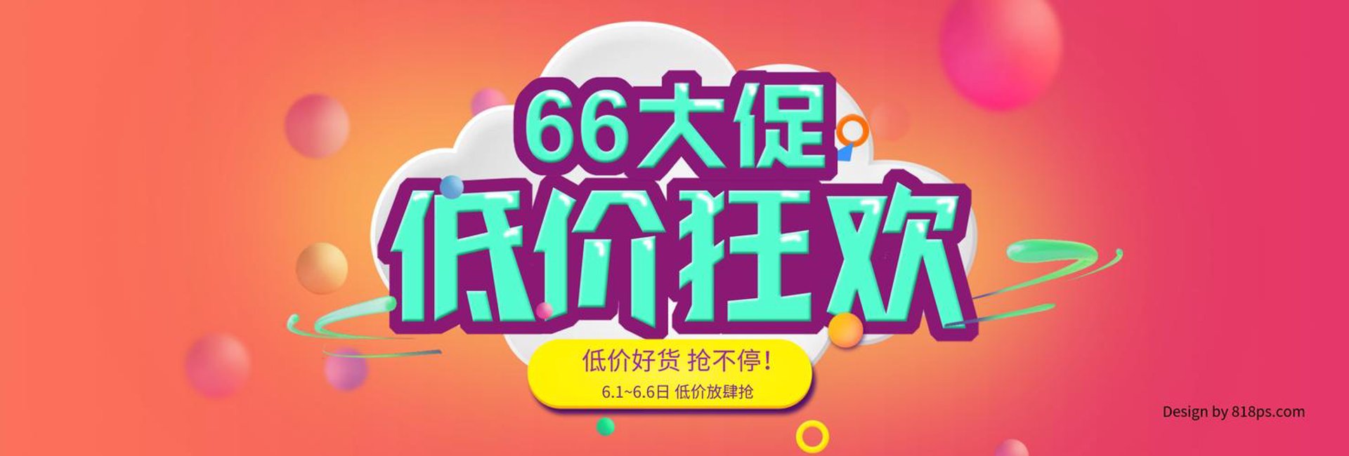亿豪杰商贸